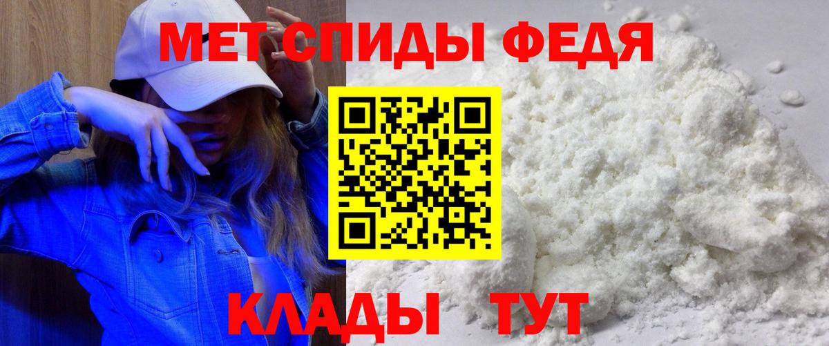 Калининград  Amphetamine  Вход с VPN  АМФ Premium 