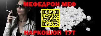 прущая мука Ливны