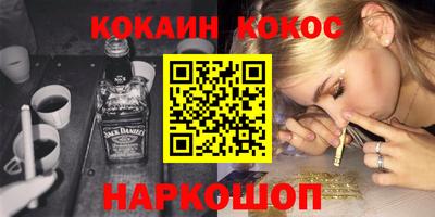 spice Ликино-Дулёво