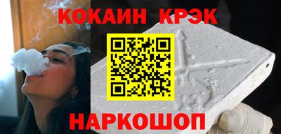кокаин колумбия Лесосибирск