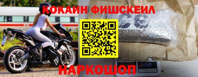 spice Ликино-Дулёво