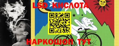 spice Ликино-Дулёво