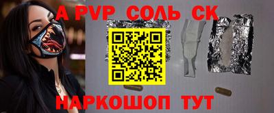 прущая мука Ливны