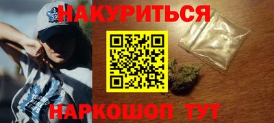 прущая мука Ливны