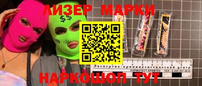 кокаин колумбия Лесосибирск