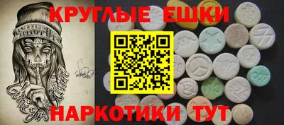 прущая мука Ливны