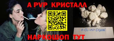 spice Ликино-Дулёво