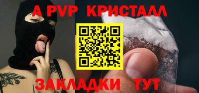 прущая мука Ливны