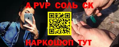 прущая мука Ливны