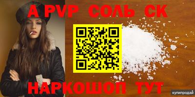 кокаин колумбия Лесосибирск