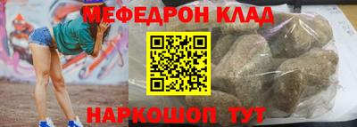 прущая мука Ливны