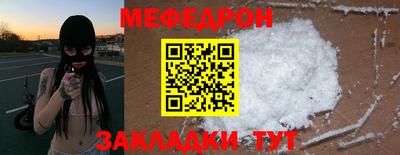 прущая мука Ливны