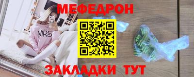 прущая мука Ливны