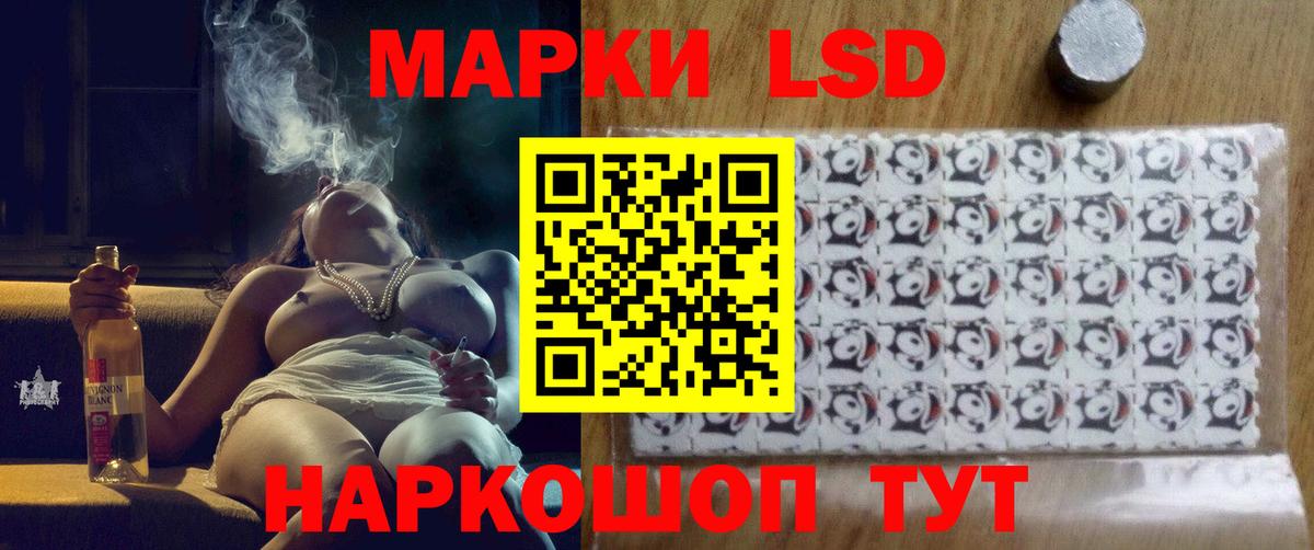 ЛСД экстази ecstasy Калининград