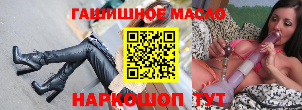 Дистиллят ТГК вейп Калининград