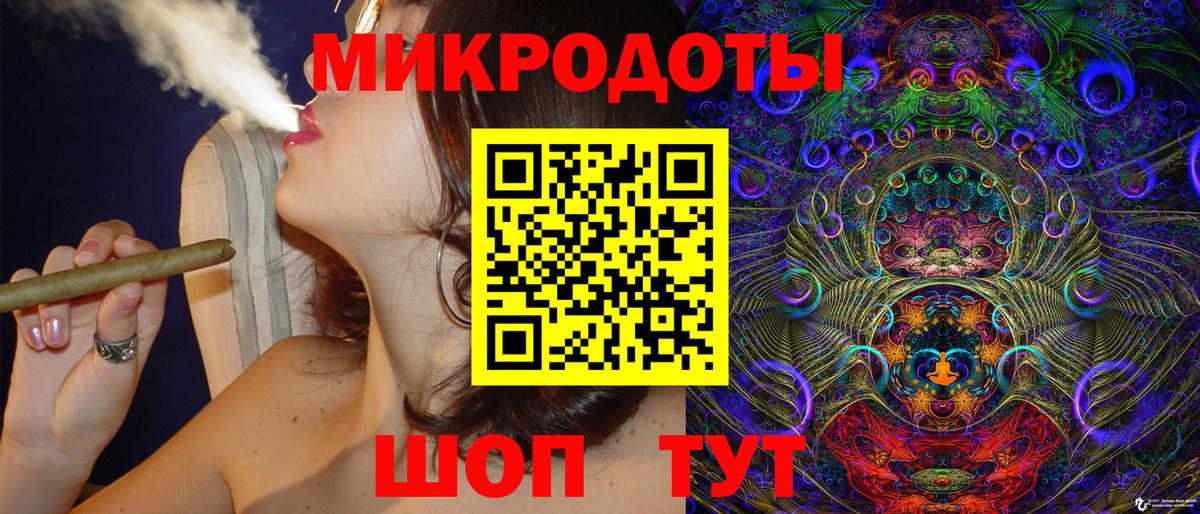 Калининград  Псилоцибиновые грибы GOLDEN TEACHER  Псилоцибиновые грибы Magic Shrooms  Вход с VPN 