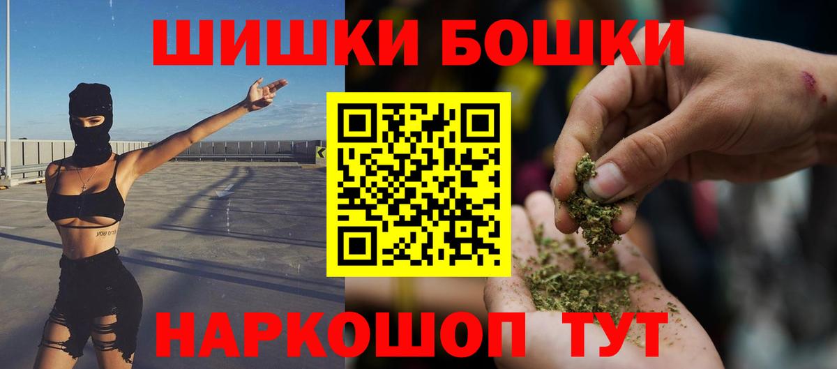 Каннабис Amnesia Калининград